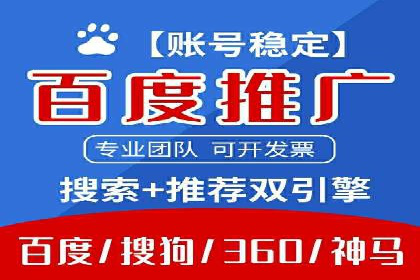 开户返点模式在电商行业的成功案例
