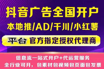 信息流营销案例分析：短视频营销如何提升品牌好感度